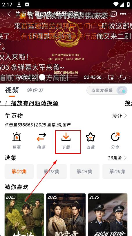 欧乐影院APP