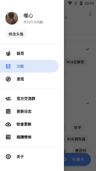 萌盒