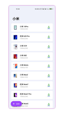 带壳截图pro