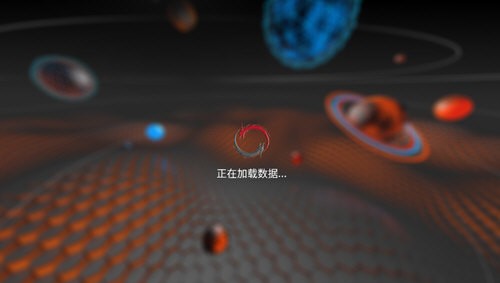 大视界龙腾版软件下载