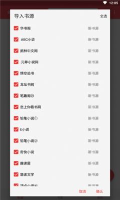 xindong心动阅读app下载