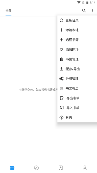 轩哥阅读