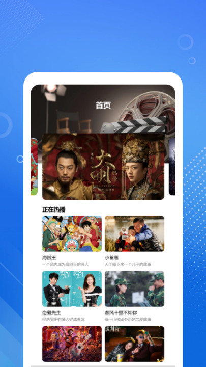 红果追剧播放器下载APP版