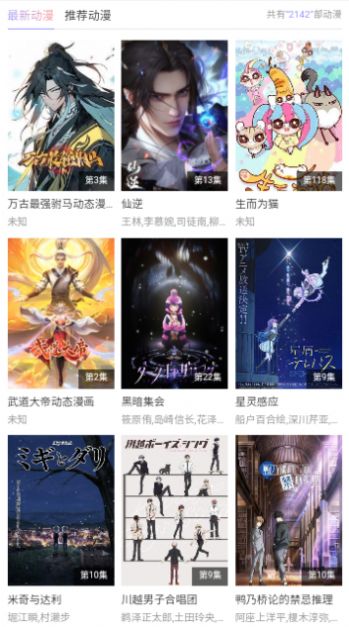 720影视软件版