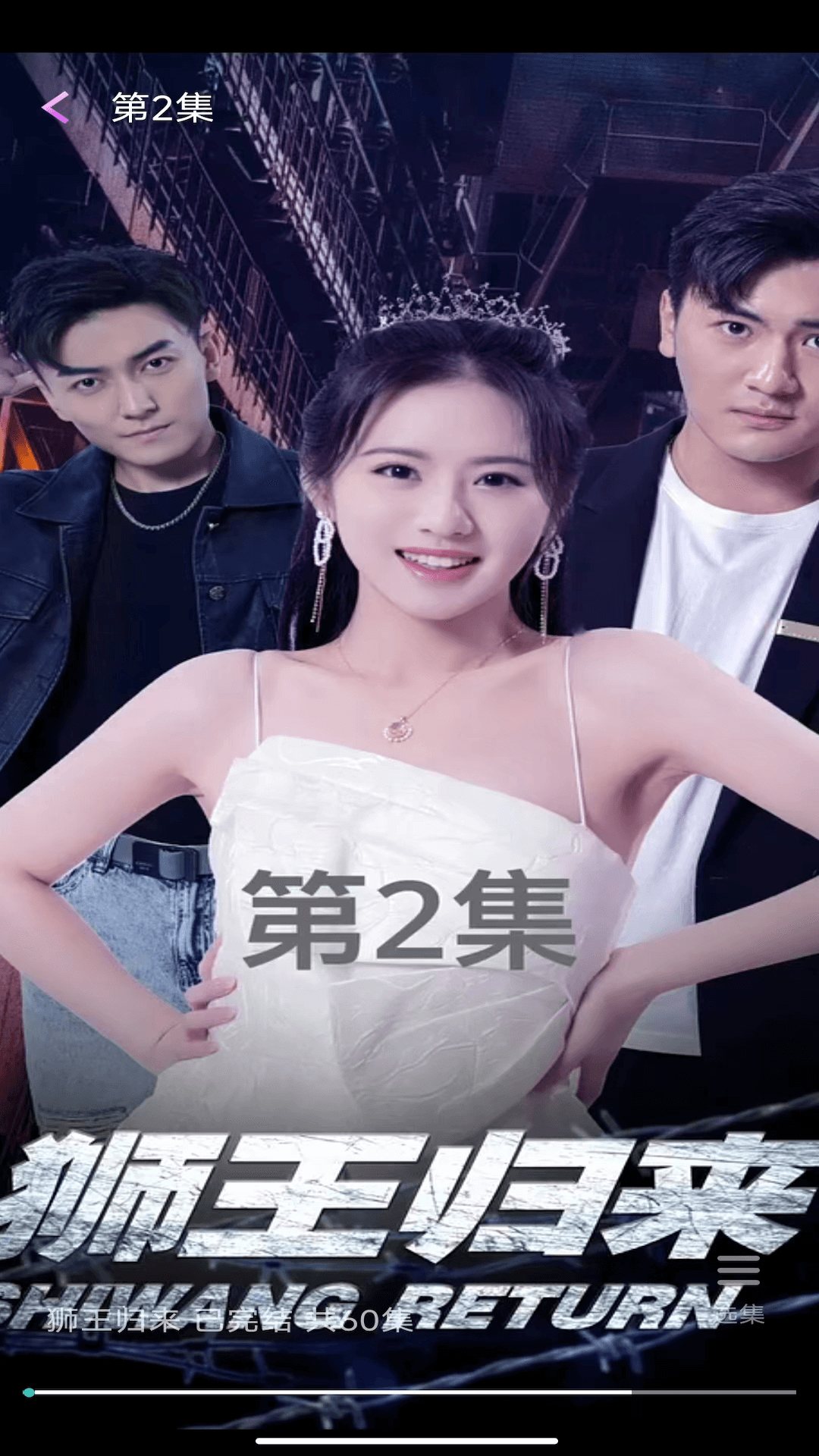 妙看视界短剧APP版
