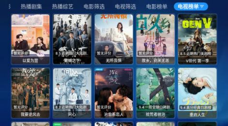 DV影视软件版