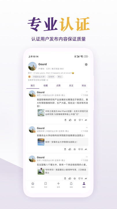 每日美刊软件最新版