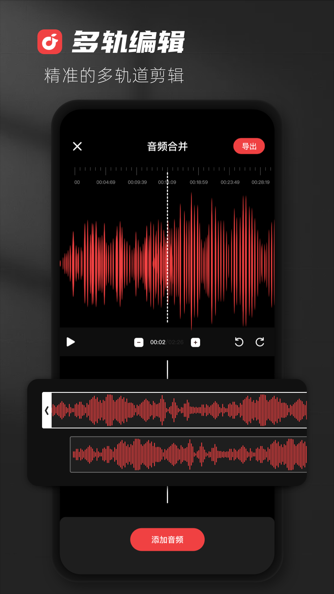 酷乐队音乐剪辑