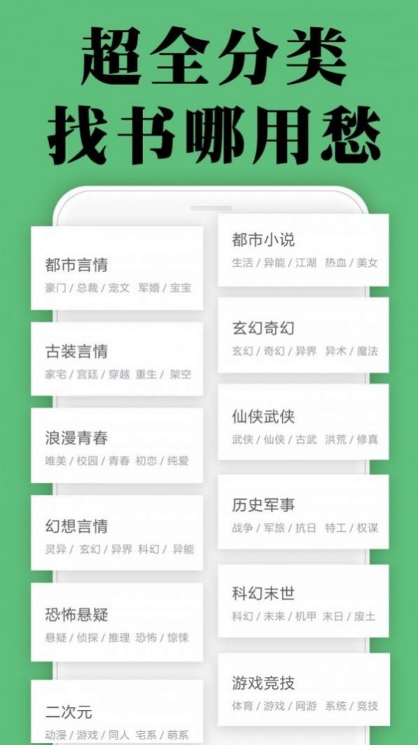 颜畅阅读软件最新版