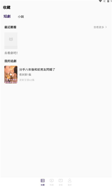 王牌片场软件版