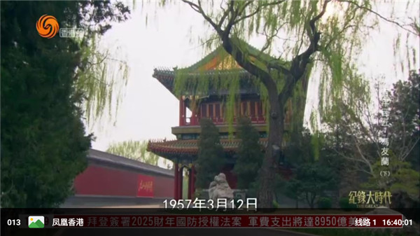 开心TV