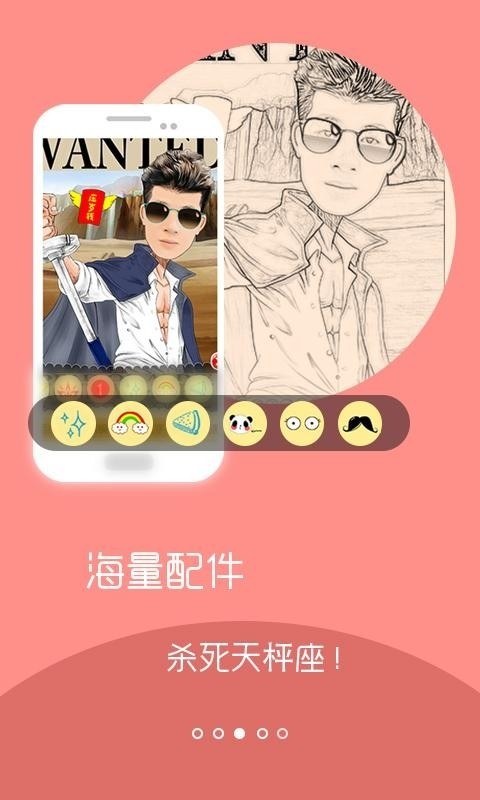 彩漫相机专业版