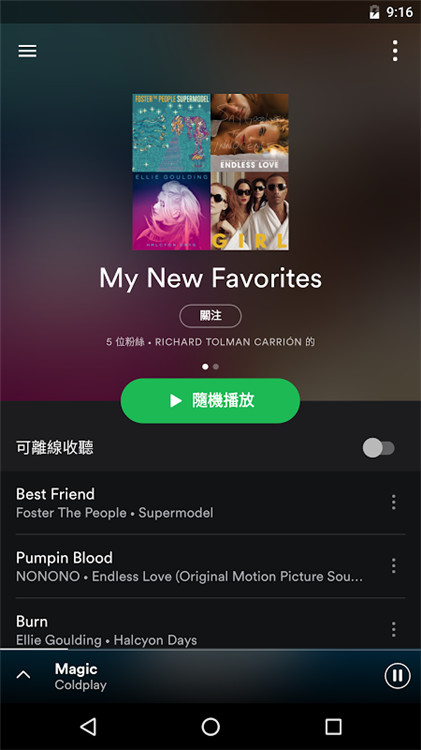 Spotify安卓