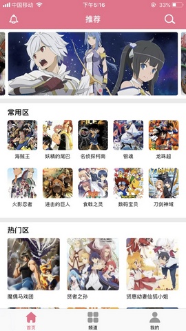 3A漫画APP下载