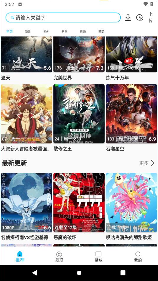 z动漫