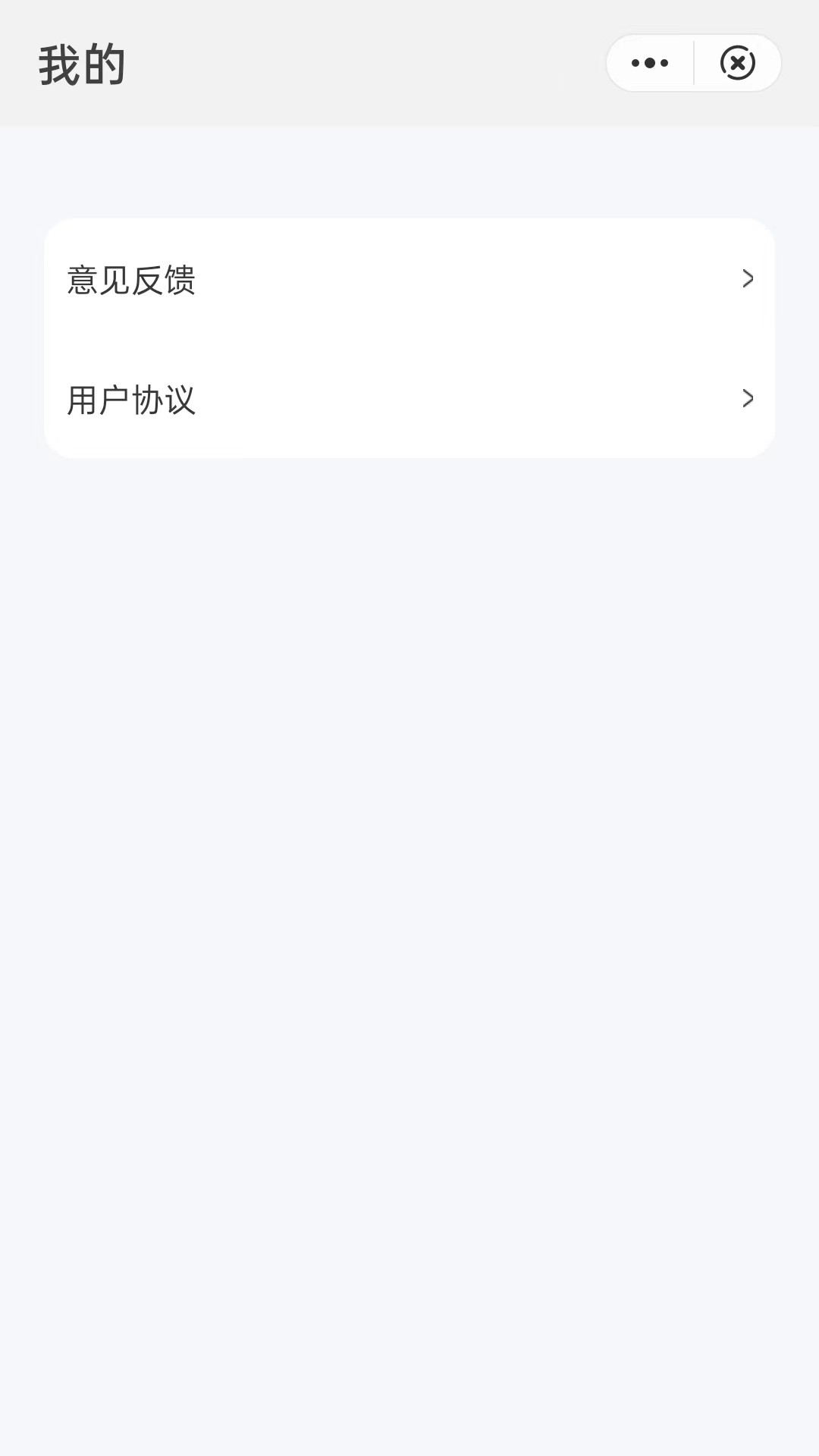 小说故事阅读APP免费最新版