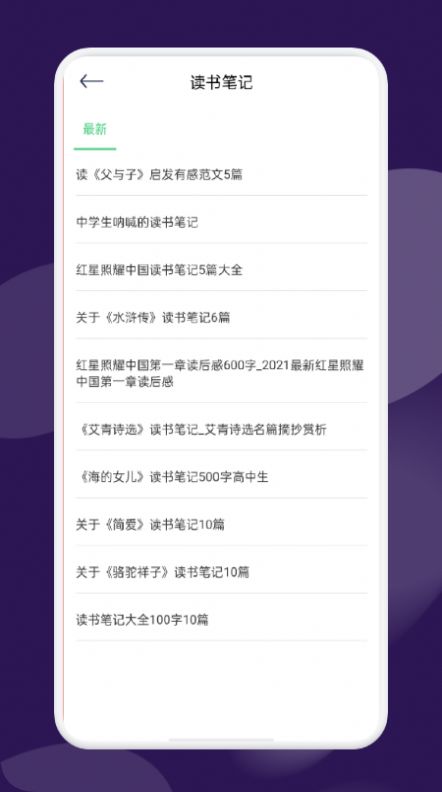河马阅读器app版