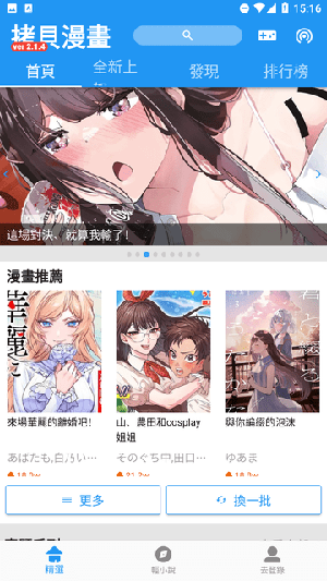 Copy漫画