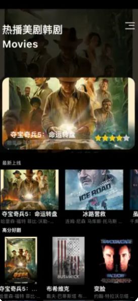 一起爱美剧韩剧TV软件下载最新版