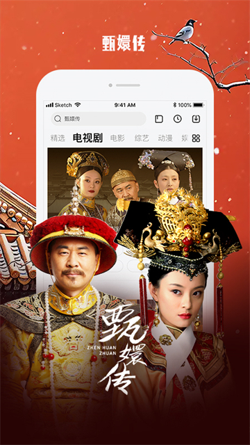 乐视视频手机版
