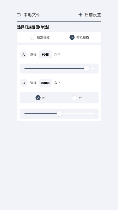 TT阅读APP最新版