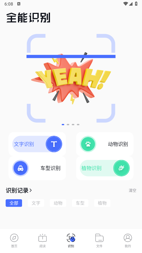 鲨鱼搜索