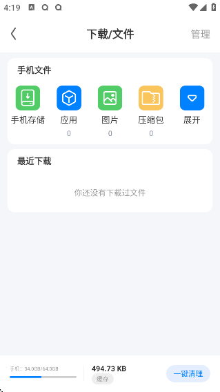 飞觅浏览器
