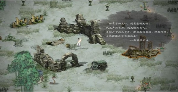 鬼谷八荒辅助器