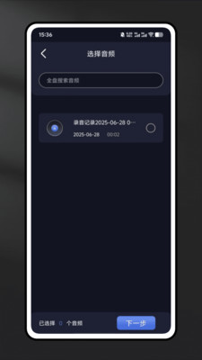 乐谱全能王