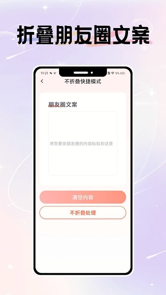 微圈图