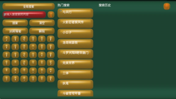 CatBox JS最新电视版
