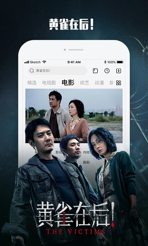 乐视视频