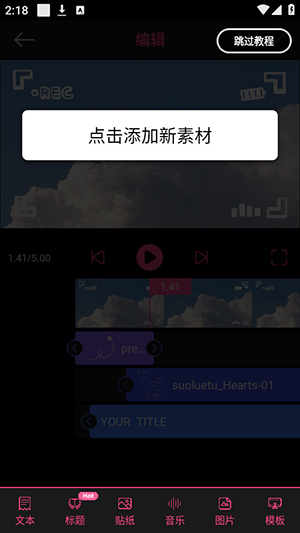 片头视频制作大师