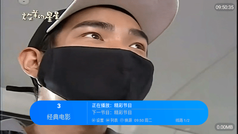 经典功夫tv软件下载