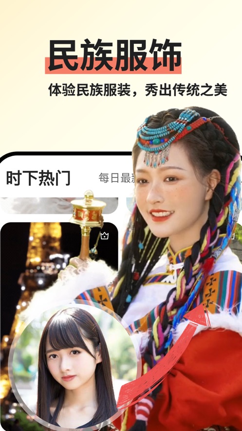 趣拍相机