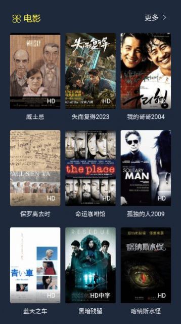 橙知影视软件最新版