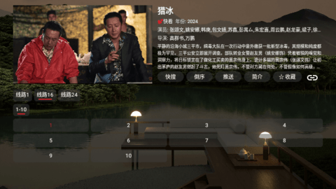 寂静小院黑盒软件下载
