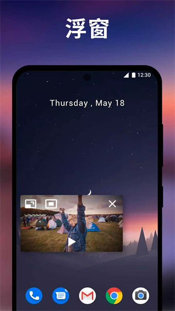 XPlayer播放器