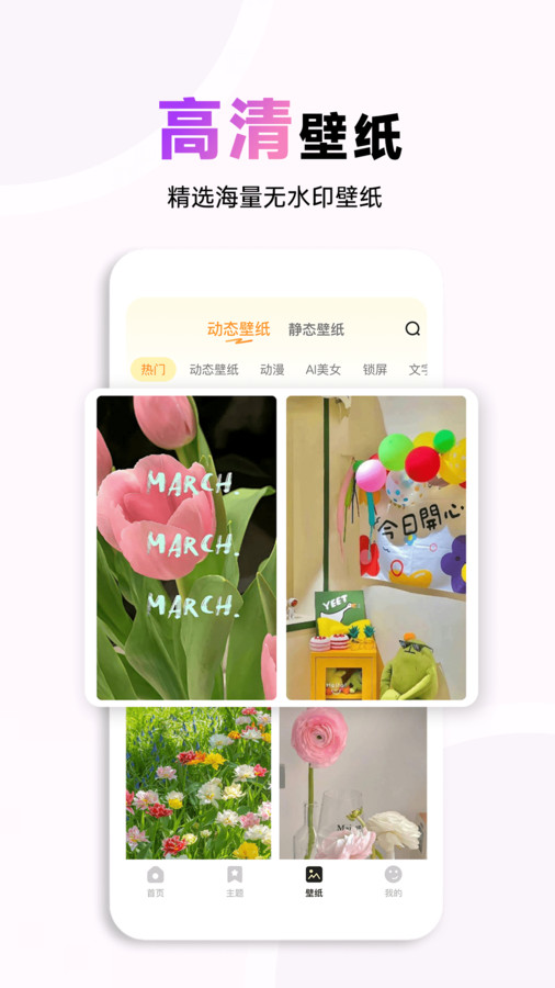 布橘小组件软件版