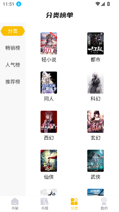 麦穗小说