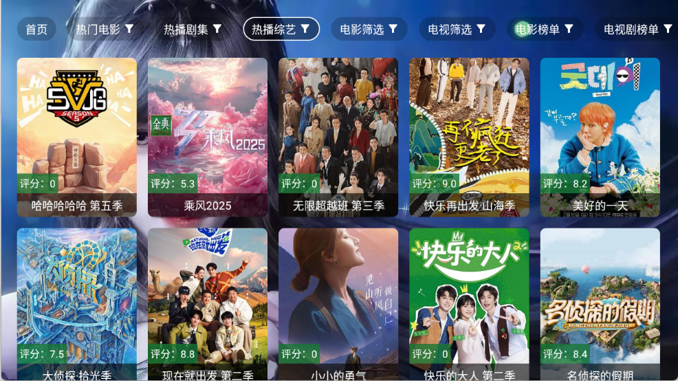 小雅影视