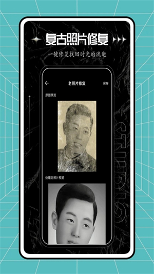 秒简相机