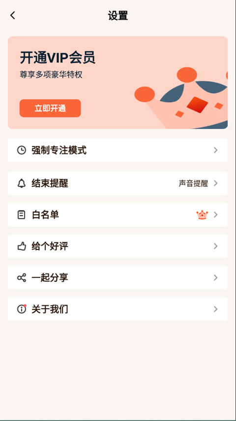专注面馆专业版