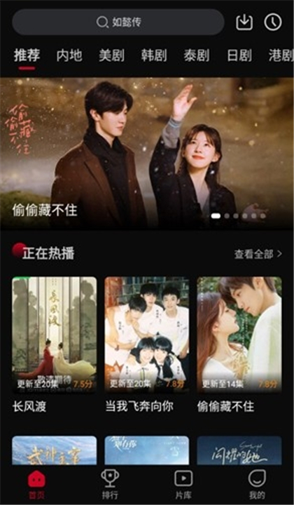 双鱼视频追剧软件