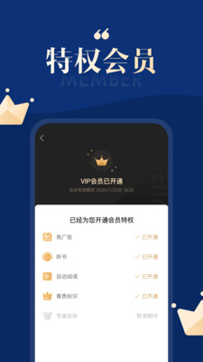 搜狗免费小说阅读最新版下载