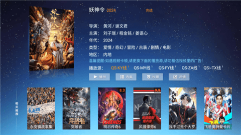 无忧视界下载手机版下载