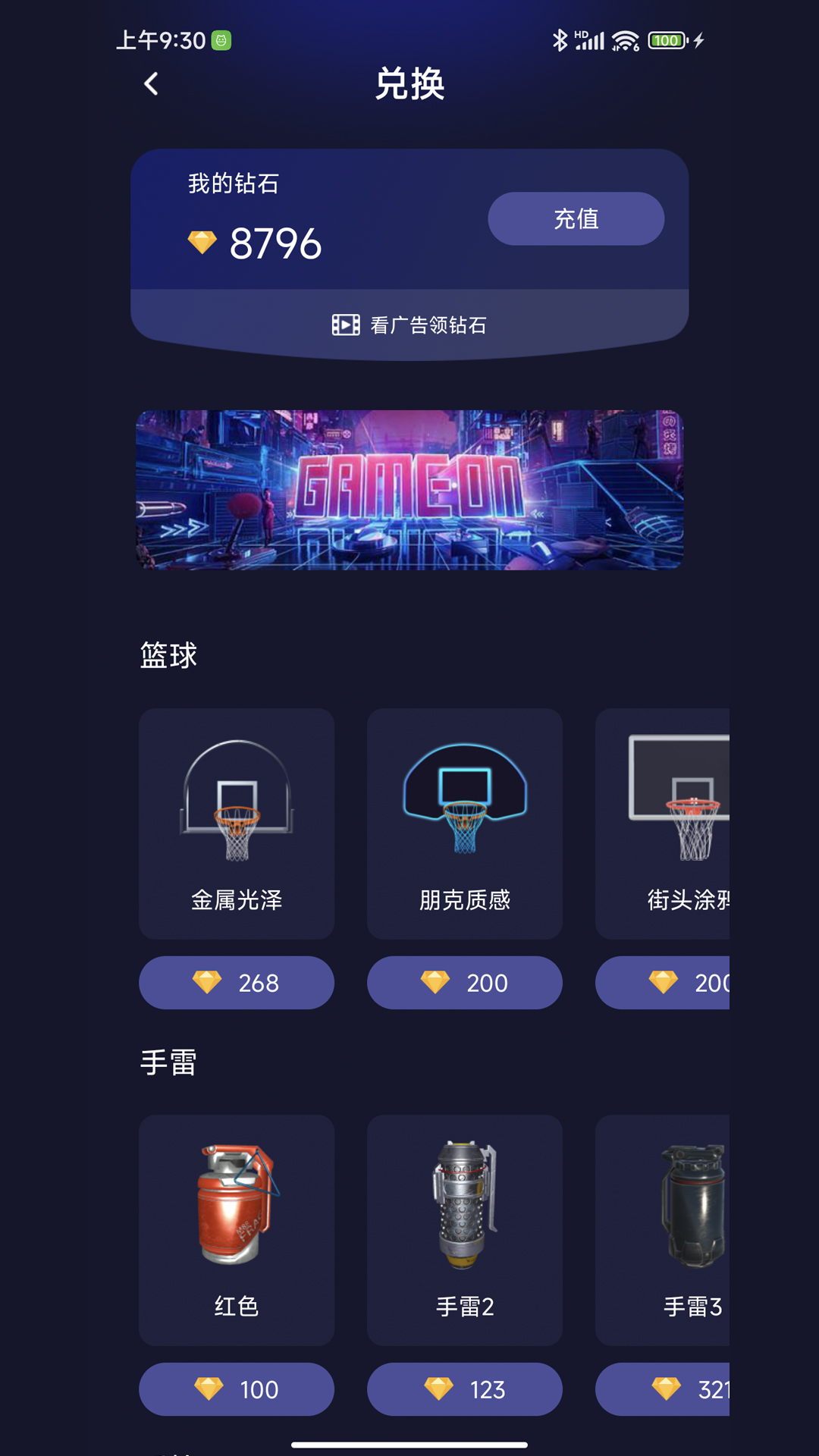 联动空气软件版