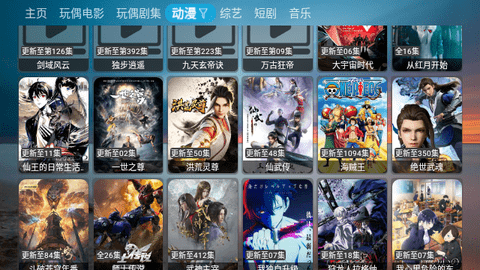 DG影院4K下载app