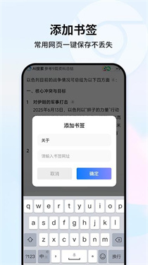 UO浏览器
