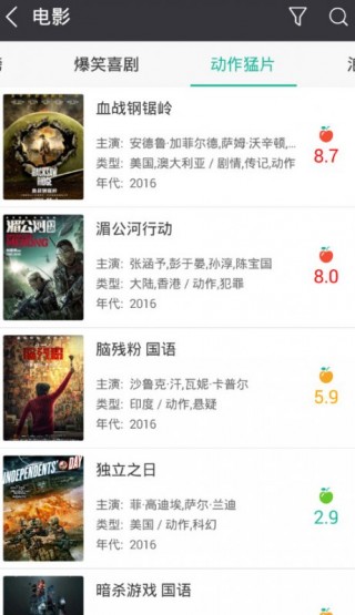 暖暖影视软件最新版本下载2024